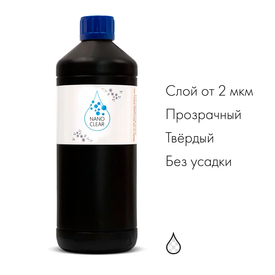 21-FunToDo-Nano-Clea.webp