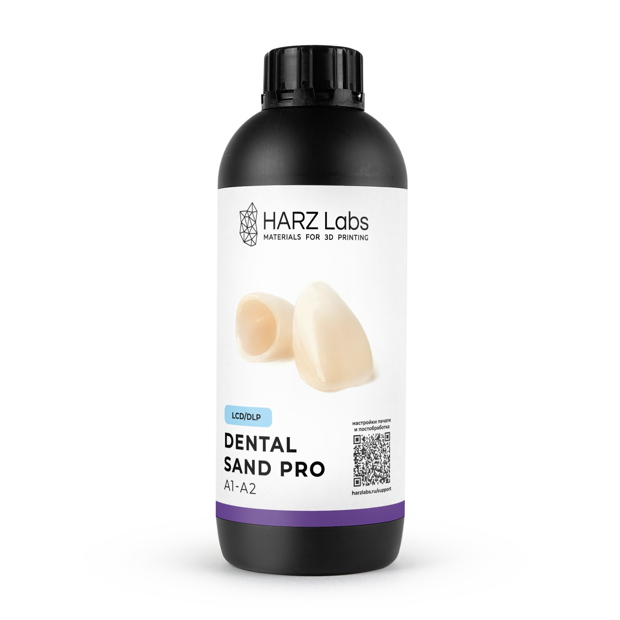 Dental-Sand-PRO-A1_A2-1-kg-front.png